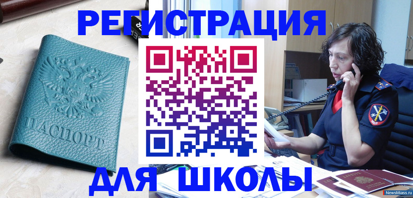 прописка поиск в Кимрах