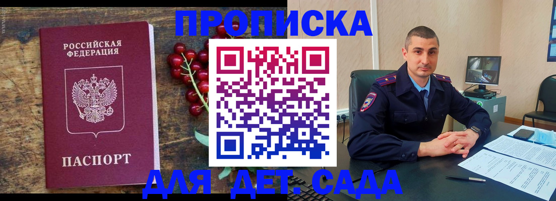 прописка поиск в Кимрах